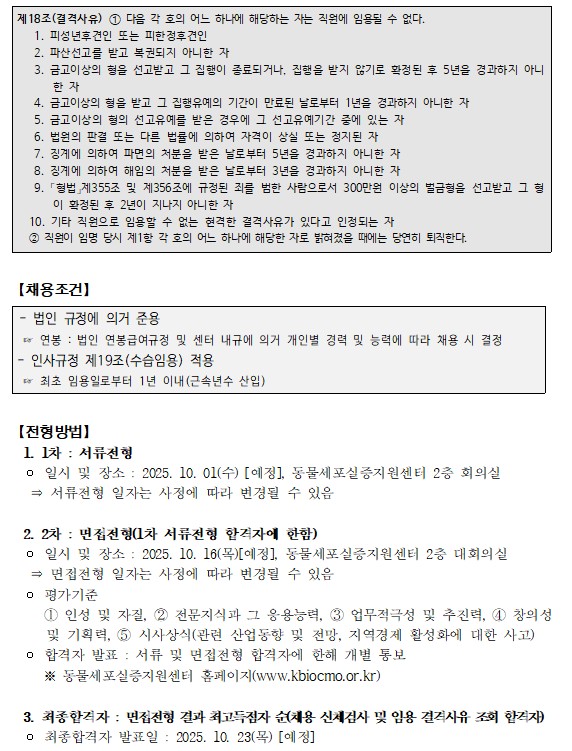 101f61107c1042f871b95927d817b186_1758154695_3247.jpg 101f61107c1042f871b95927d817b186_1758154695_3247.jpg